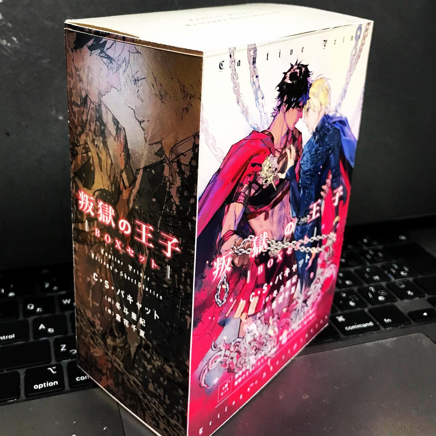 C.S. Pacat - The Japanese editions of #CaptivePrince have... | Facebook