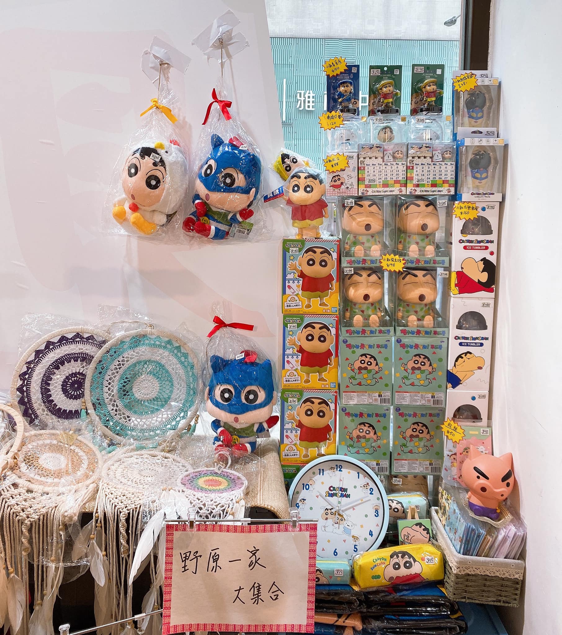 Sweety Selling - 👦🏻小新x捕夢網🏮 😝佢地都好夾鍋🤪 😉想黎睇佢地既朋友😍 😙記得黎銀行中心啦☺️...