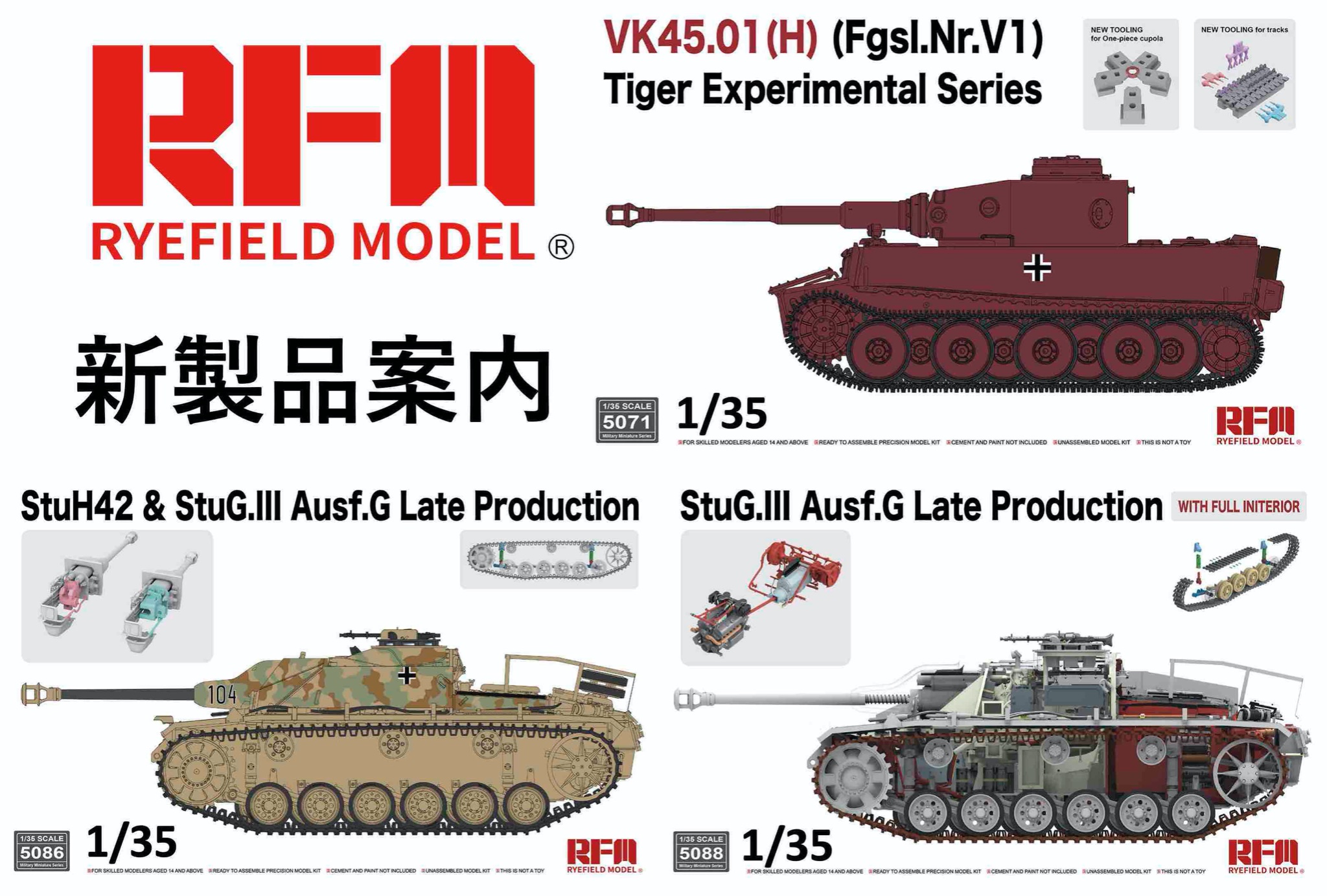 RYEFIELD MODELの新製品案内です！... - Beaver Corporation, Inc.