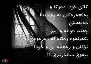 GULI RASH