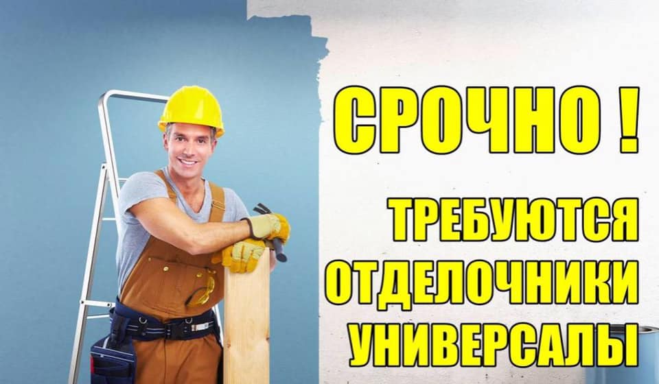 Helpworkclub, Работа В Польше | Kryvyi Rih