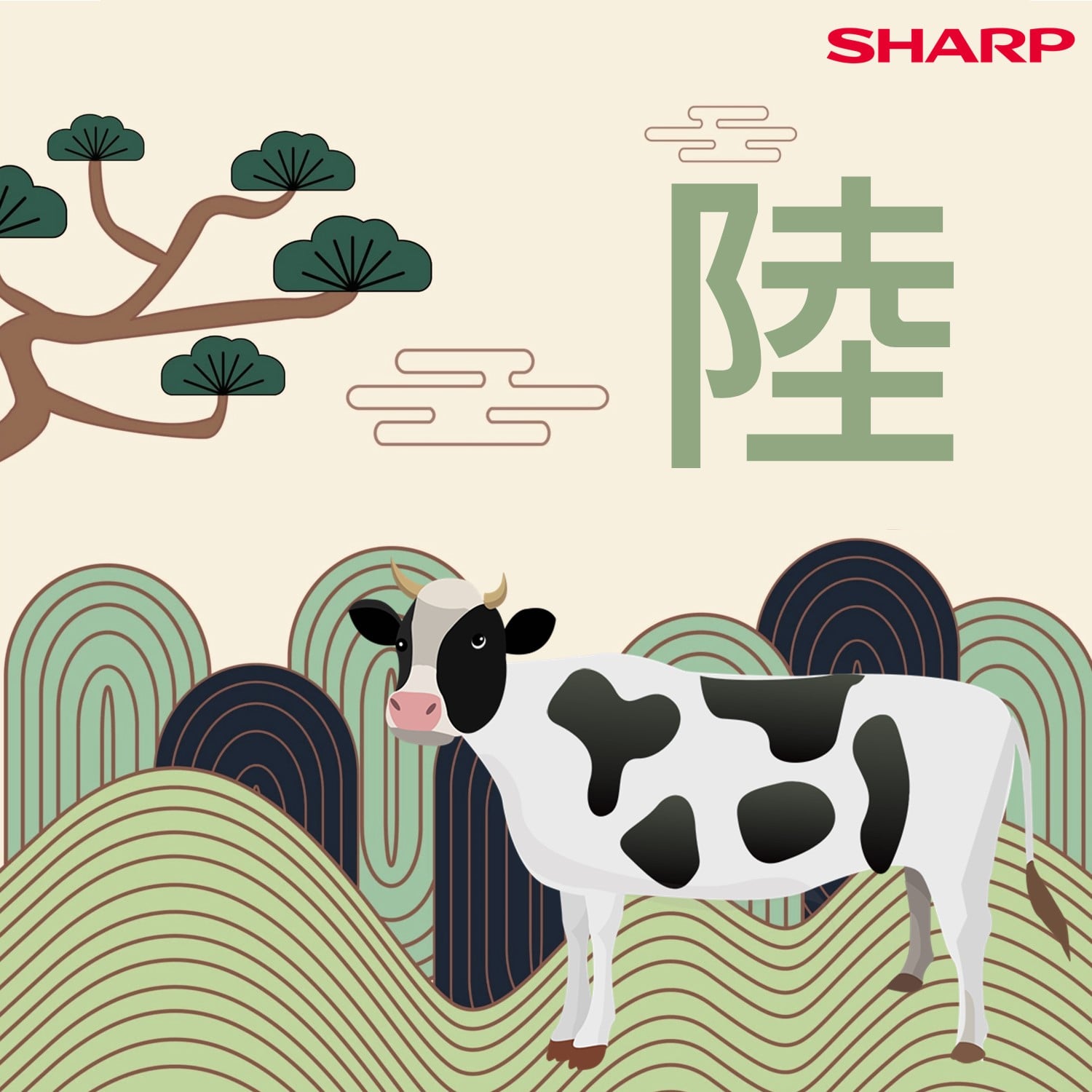 SHARP HK • 用心生活 - SHARP三一萬能佬，海陸空三大煮食範疇都難佢唔到！立即進入陸戰模式！高達230度... | Facebook