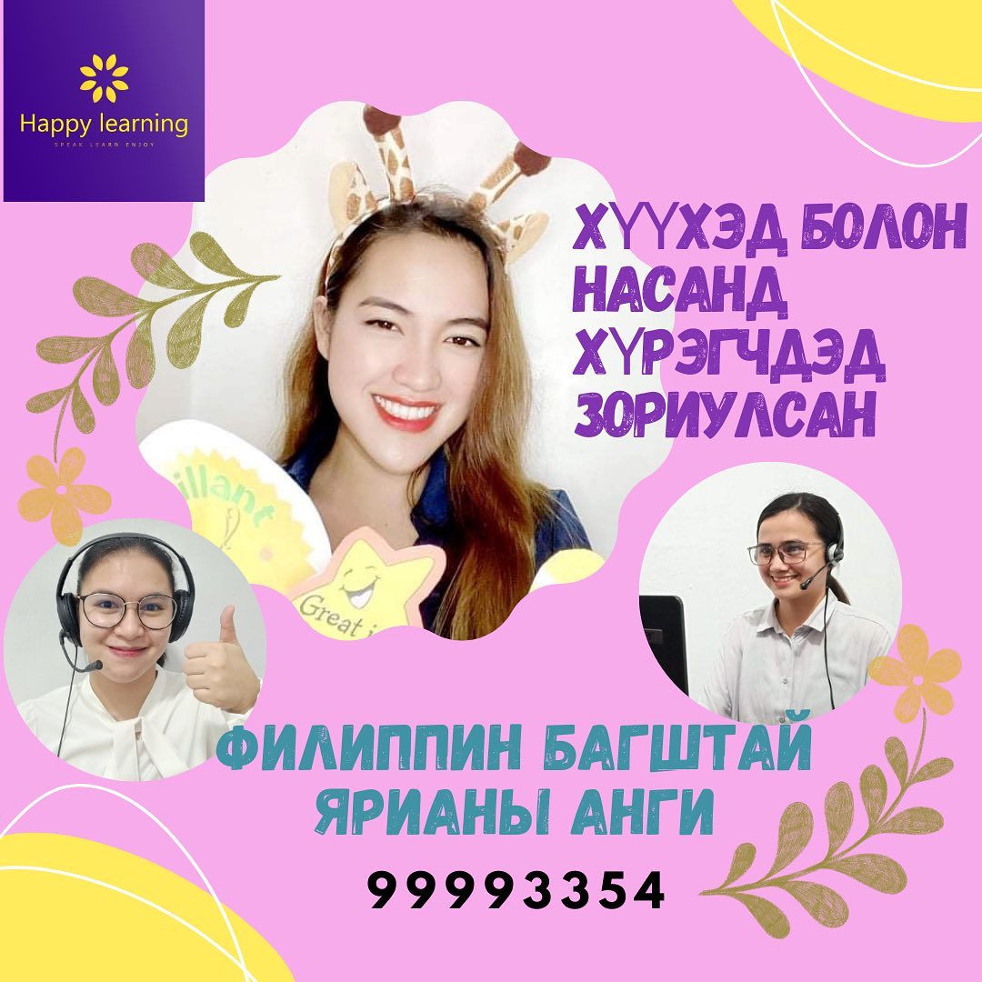 Happy learning online speaking course | Ulaanbaatar