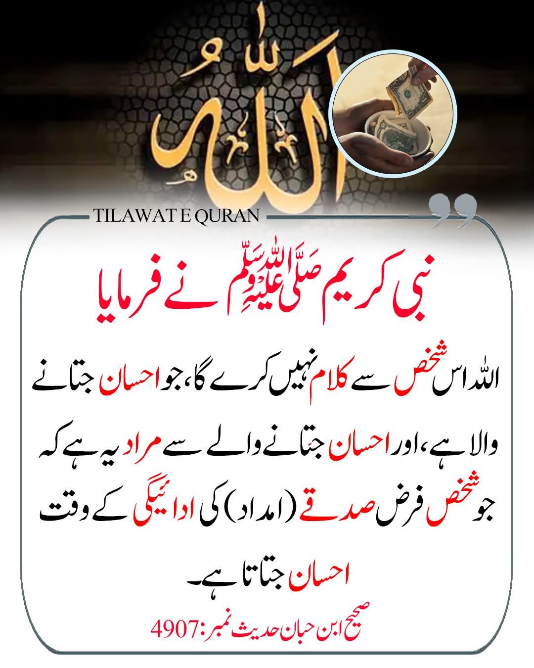 ELM -E- DEEN | Facebook