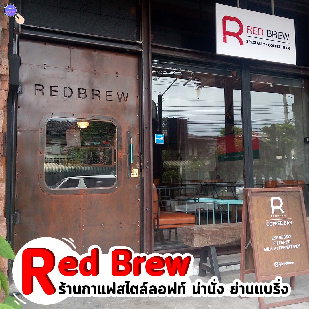ขอแนะนำ 