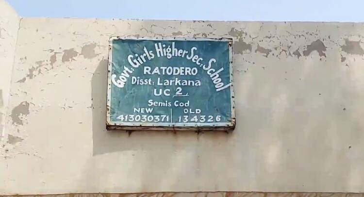 Govt girls higher secondary school ratodero