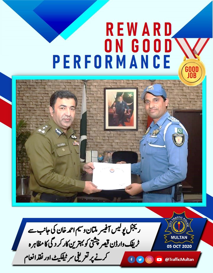 The Regional Police Officer... - City Traffic Police, Multan | Facebook