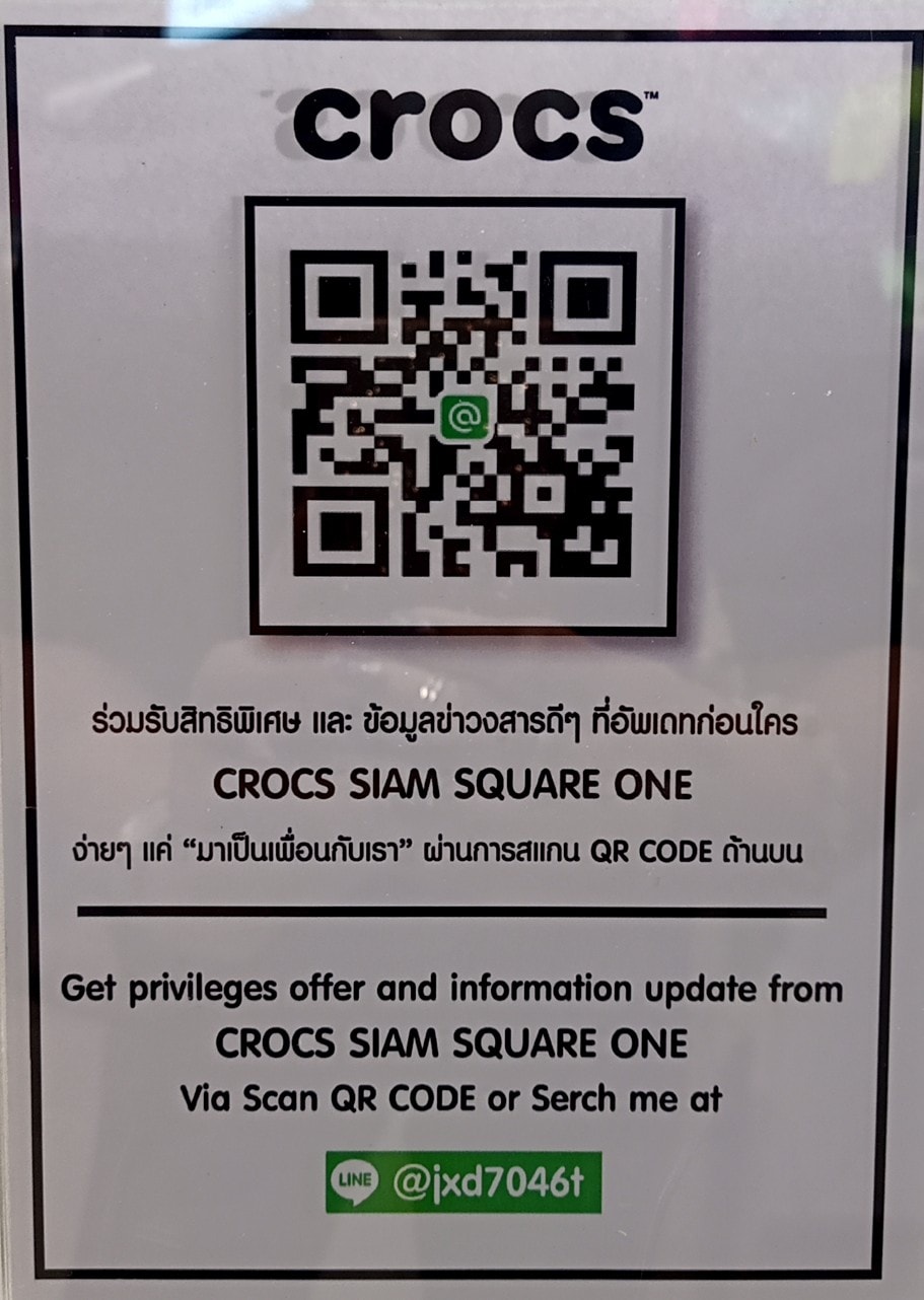 Crocs - ศุกร์นี้เจอกัน! 'Crocs x Smiley World' #Exclusive... | Facebook