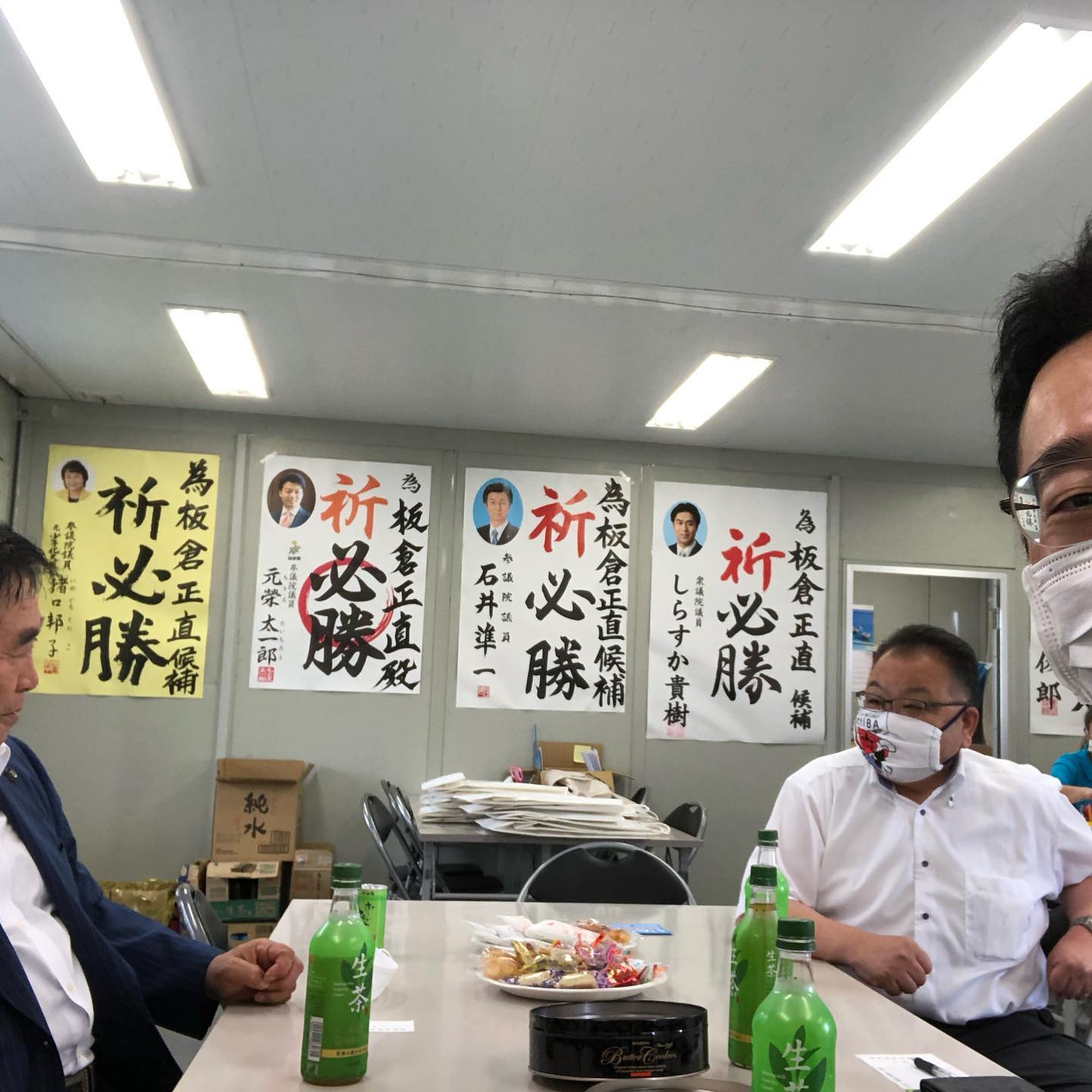 田沼 たかし 印西の板倉候補を激励 そこになんと 印西市の市長選挙が 今週末12日から始まります Facebook