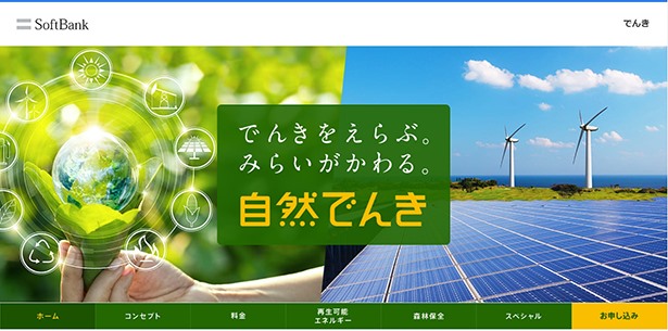 Evi推進協議会 Chiyoda Organization Facebook