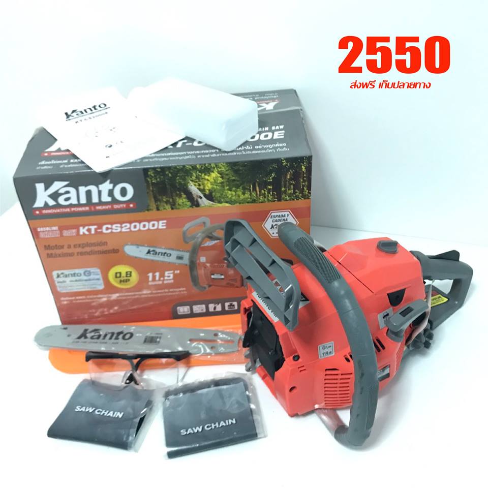 เครื่องมือช่าง KP TOOLS