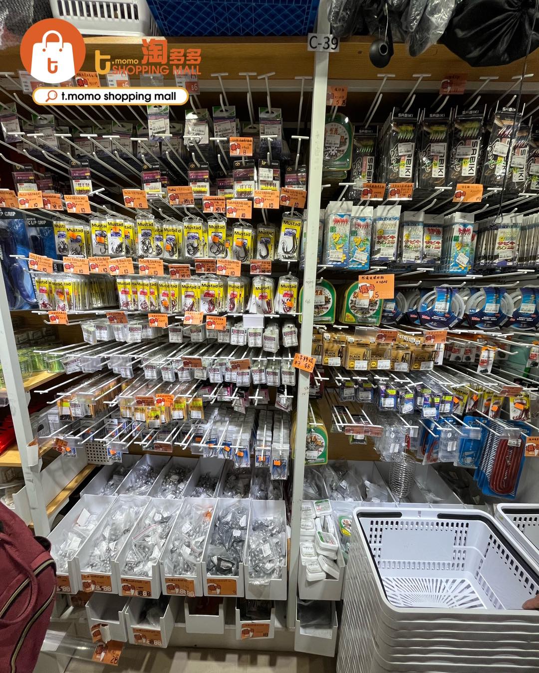 總店有各種釣魚用品 魚鉤 魚線 鉛等等 釣魚前記得黎睇睇啊🥳... - 淘多多 T.momo Shopping Mall