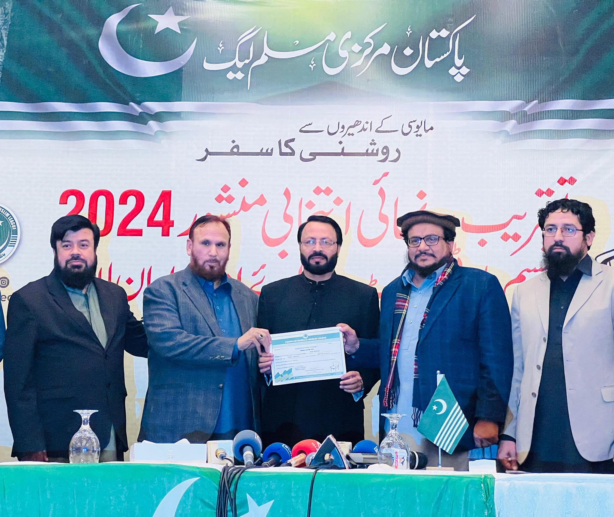 Rana Abid Rehman PP 170 | Lahore