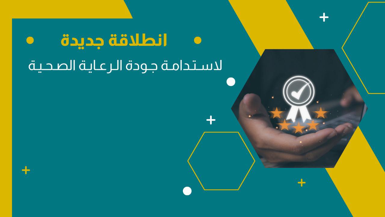 🔥 Top 5 Health... - الجمعية المصرية للمعلوماتية الصحية | Facebook