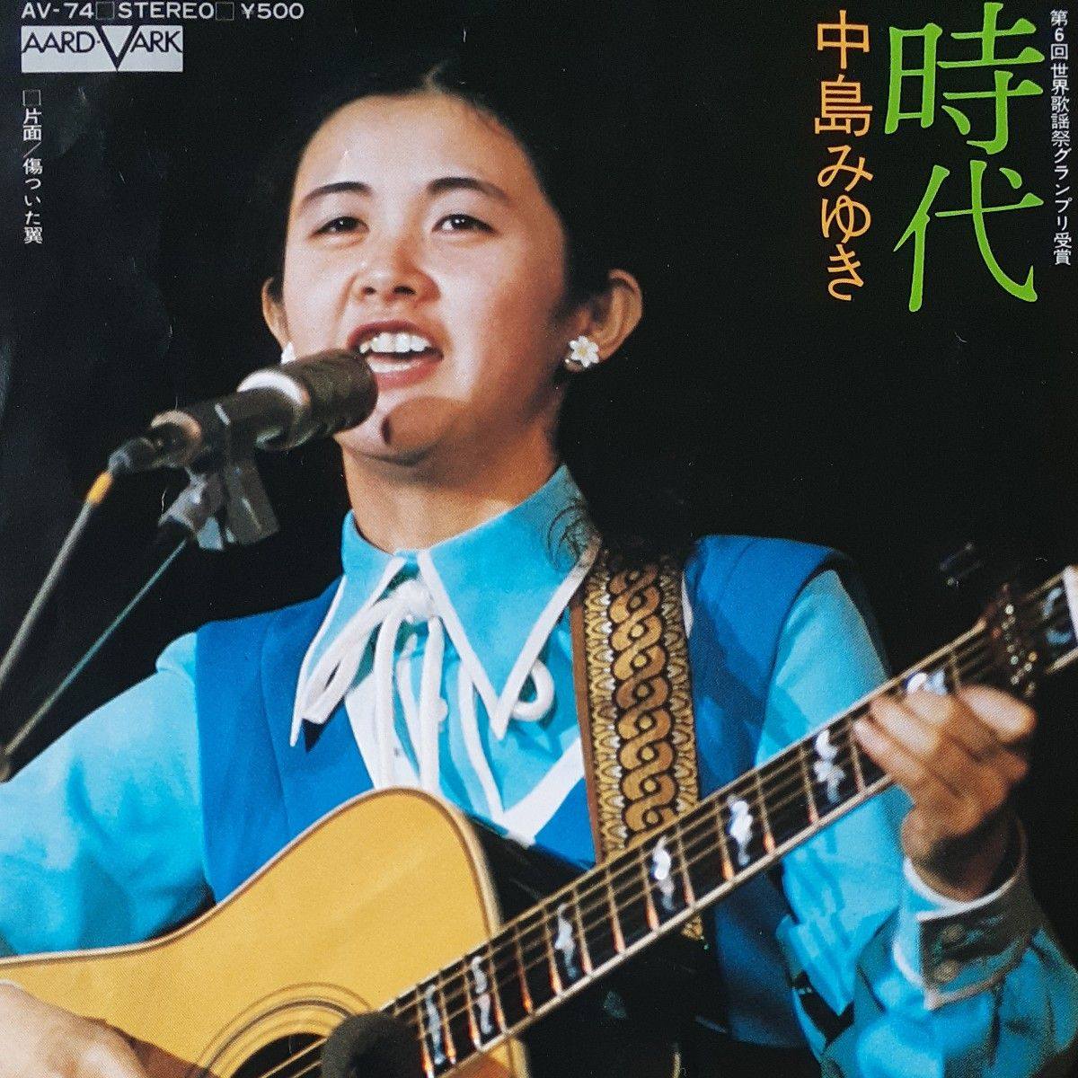 回る 回る よ 時代 は 回る