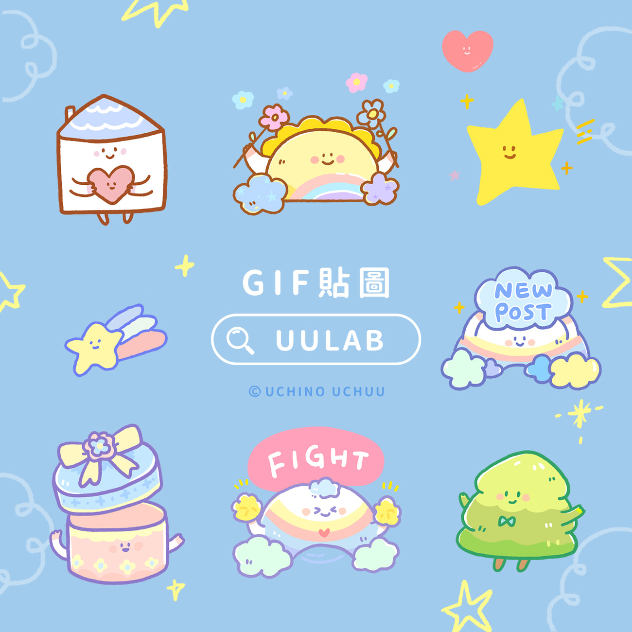 吾菌室 - Instagram / Facebook專用限時動態GIF第一彈 終於可以在IG及FB的限時動態上使用吾菌室的GIF囉！ 用以下三 ...