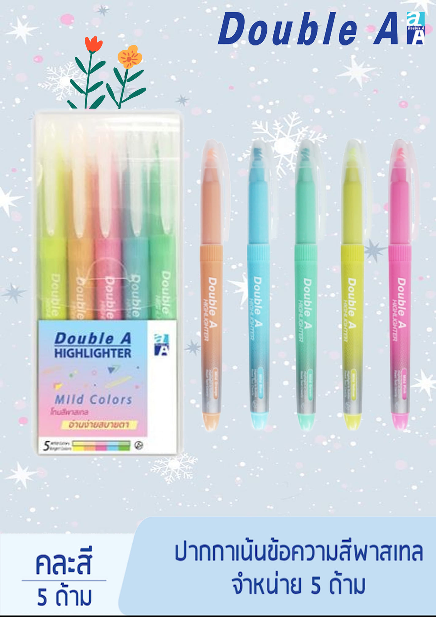 NAFF Stationery - 📌ปากกาเน้นข้อความ รุ่น Mild Color มี 5... | Facebook