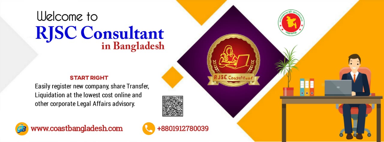 RJSC & Joint Stock Company Advocate Bangladesh | Dhaka