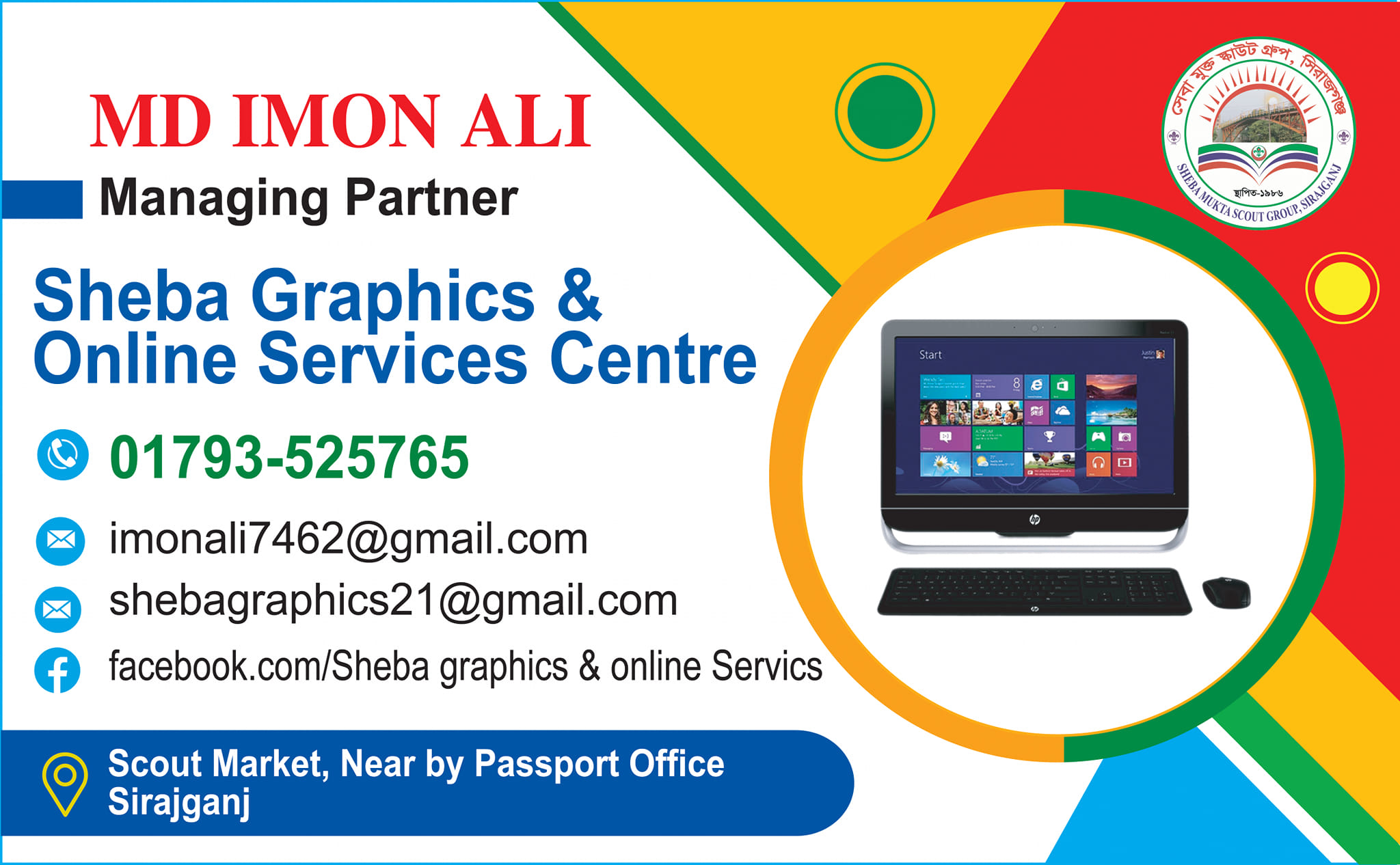 Sheba graphics & online Services centre