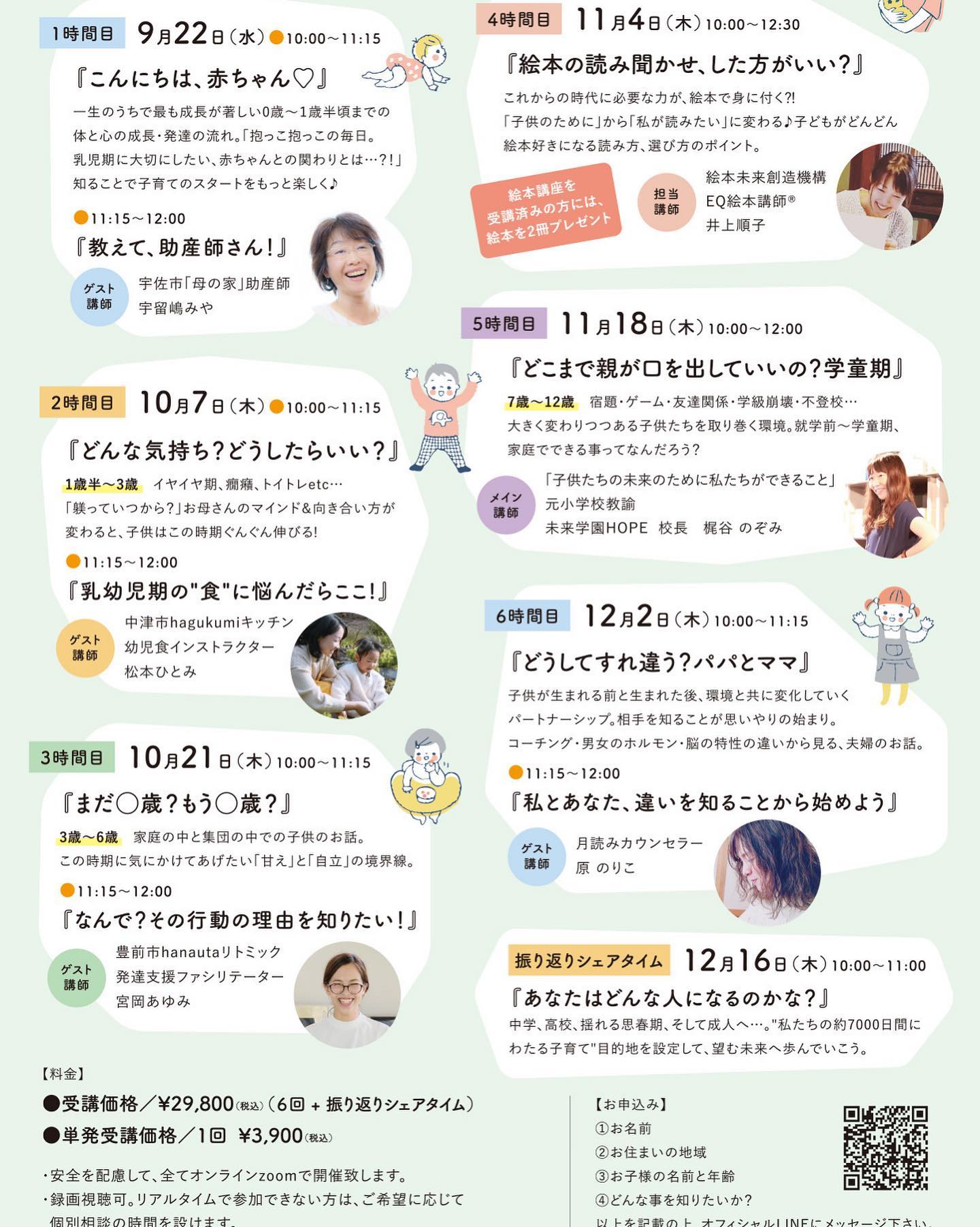母の家 Hahagi Posts Facebook
