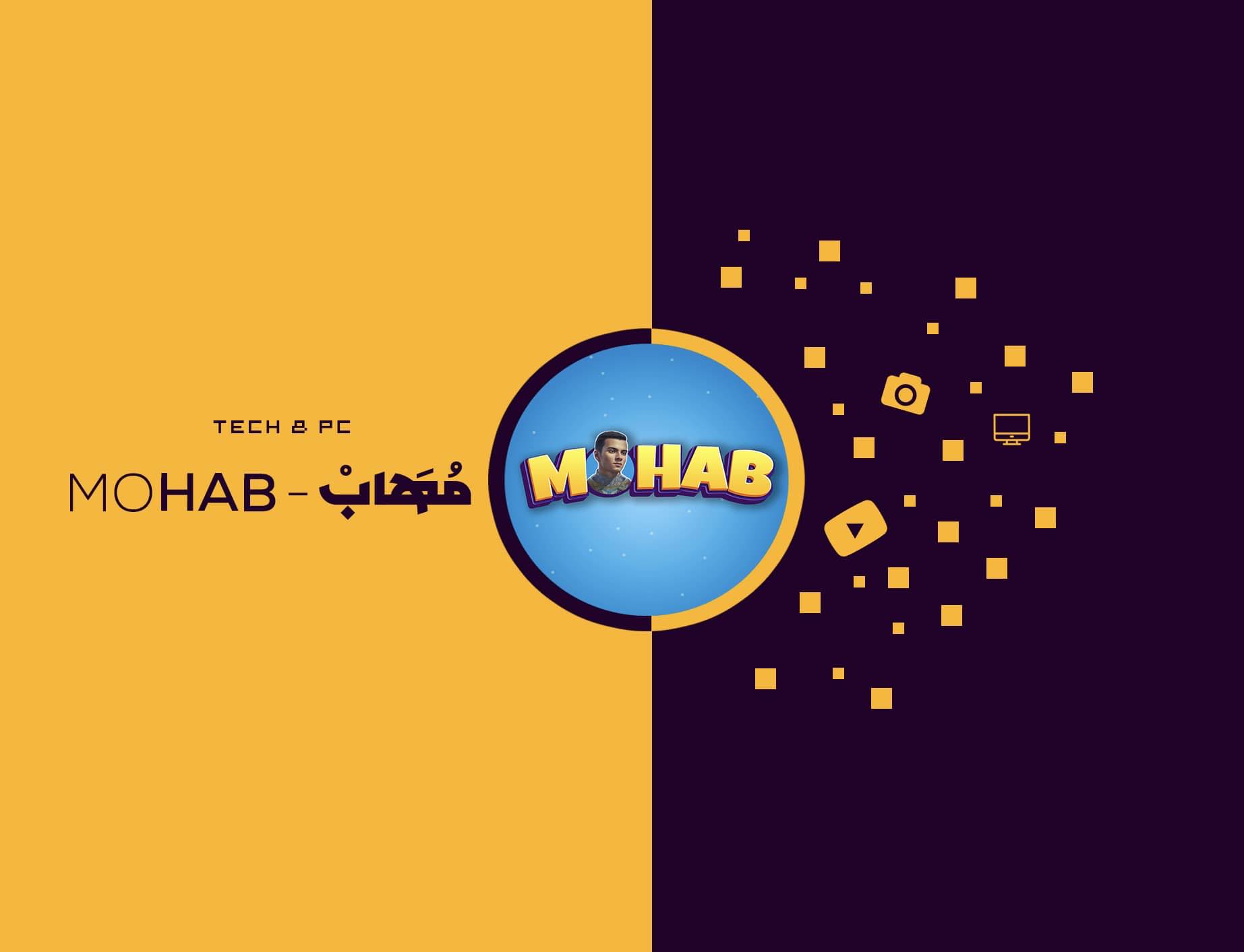Mohab - مهاب