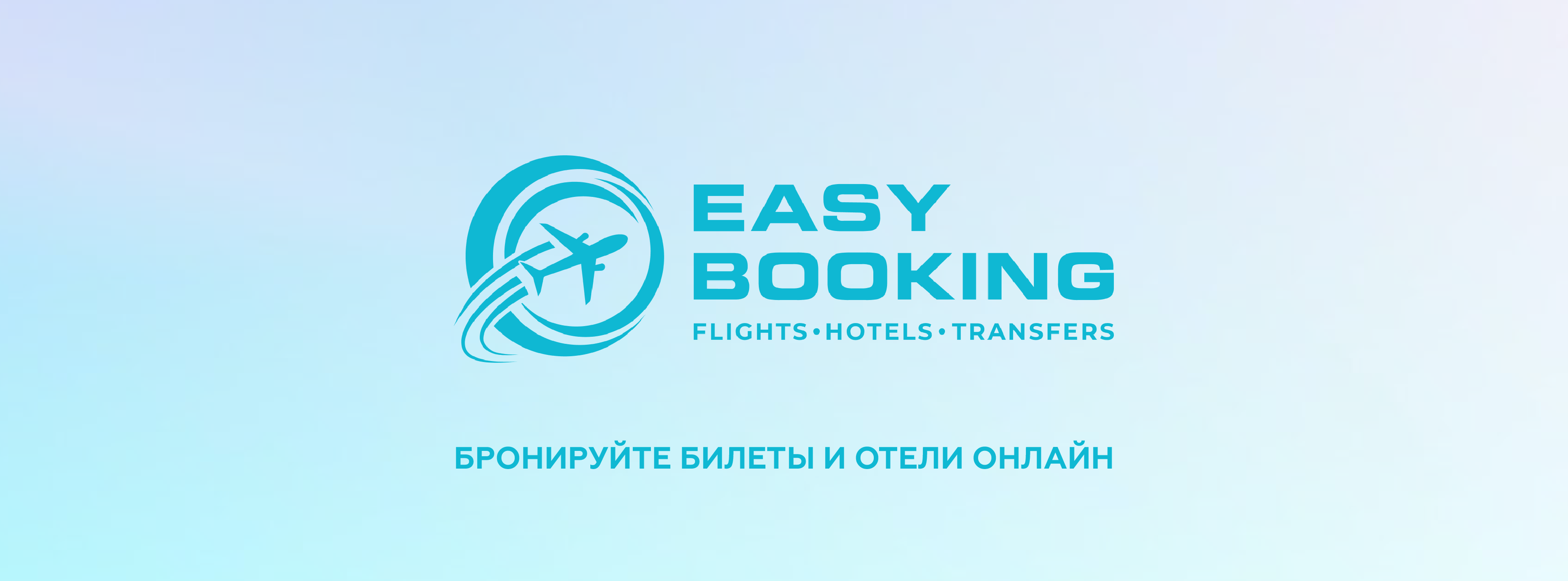 EasyBooking - Home