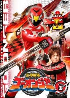 Engine Sentai Go-onger sản xuất năm 2008 Bộ phim này tuy k có ...