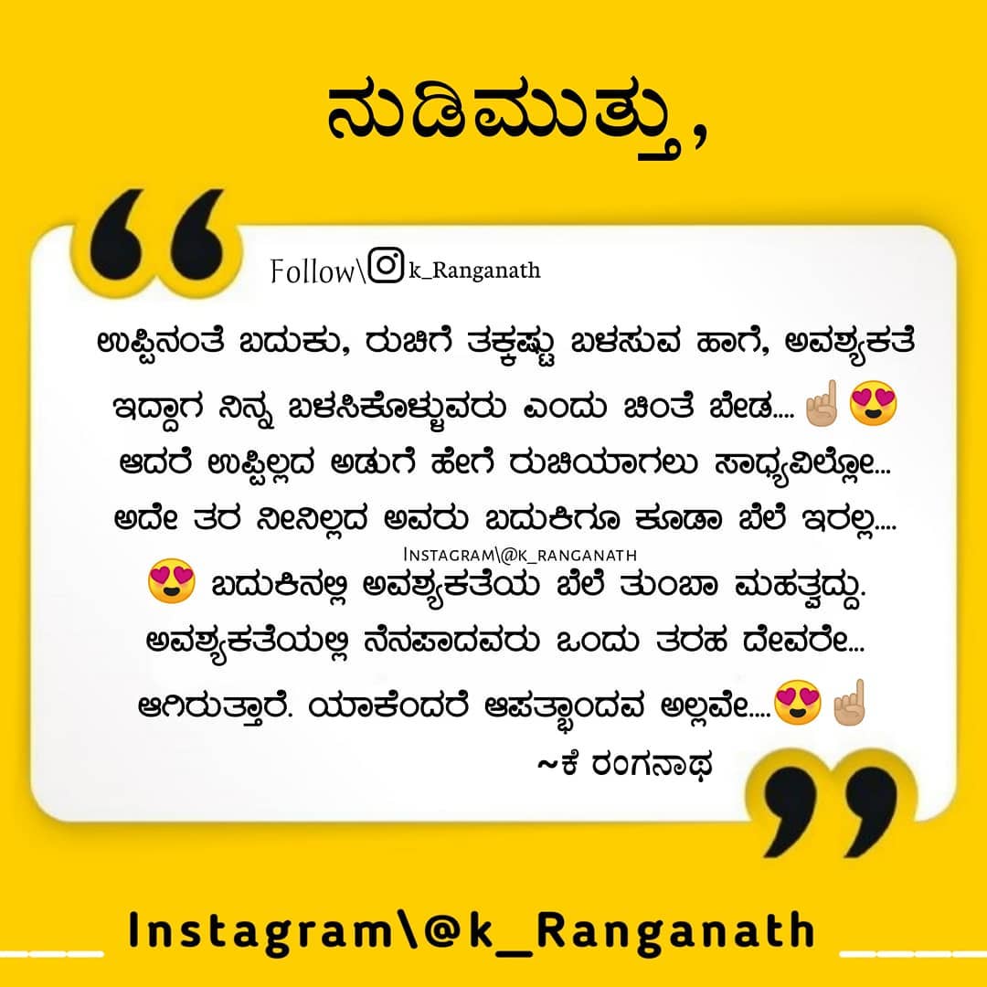 k_ranganath__writer