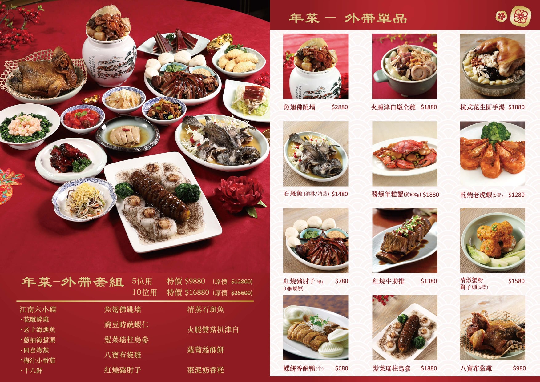 夜上海ye Shanghai Photos Taipei Taiwan Menu Prices Restaurant Reviews Facebook