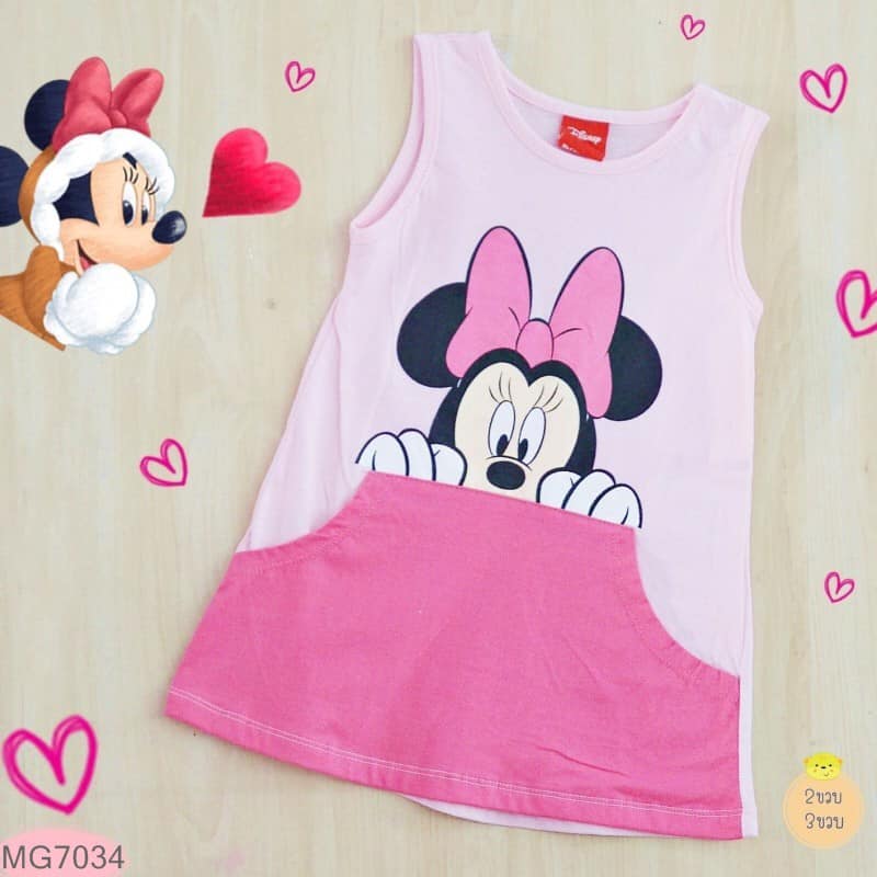Vienna Baby Clothes