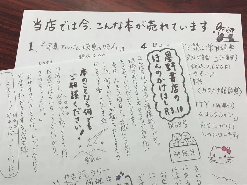 人気イラストレーターが 断捨離 に挫折 捨てられない 片付けられない4つの理由 Newsポストセブン Yahoo ニュース