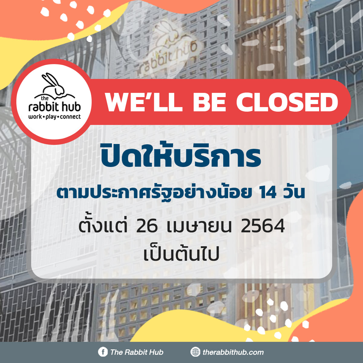 The Rabbit Hub - 🐰📢 #แรบบิทแจ้งให้ทราบ 💥 The Rabbit Hub... | Facebook