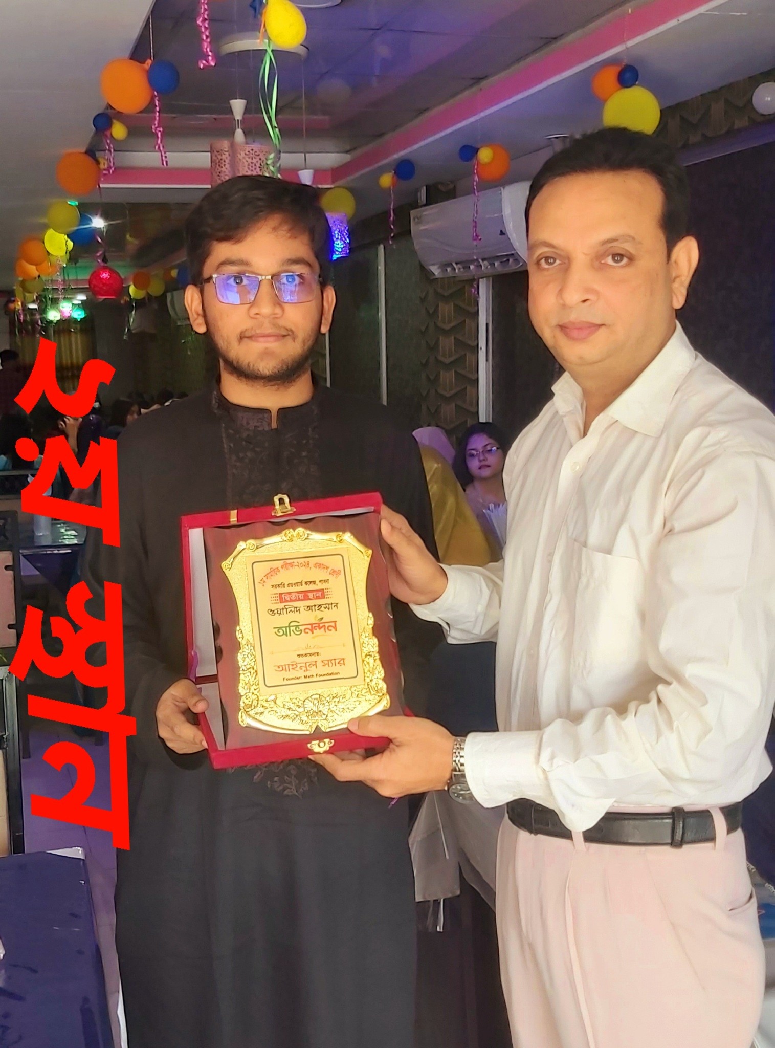 Aynul Haque - Aynul Haque added a new photo.