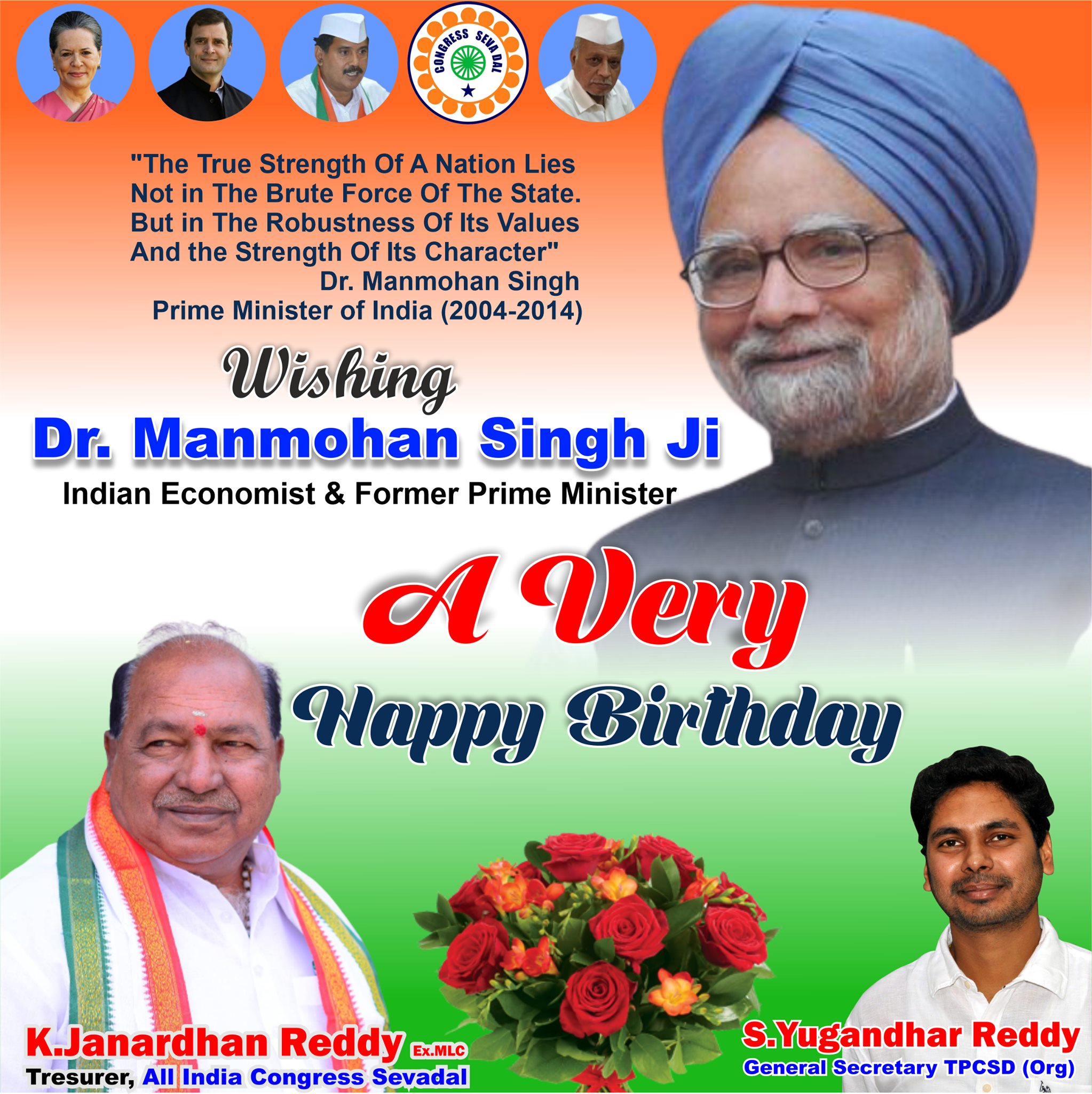 Dr. Manmohan Singh is a... - Kanukula Janardhan Reddy Ex.MLC
