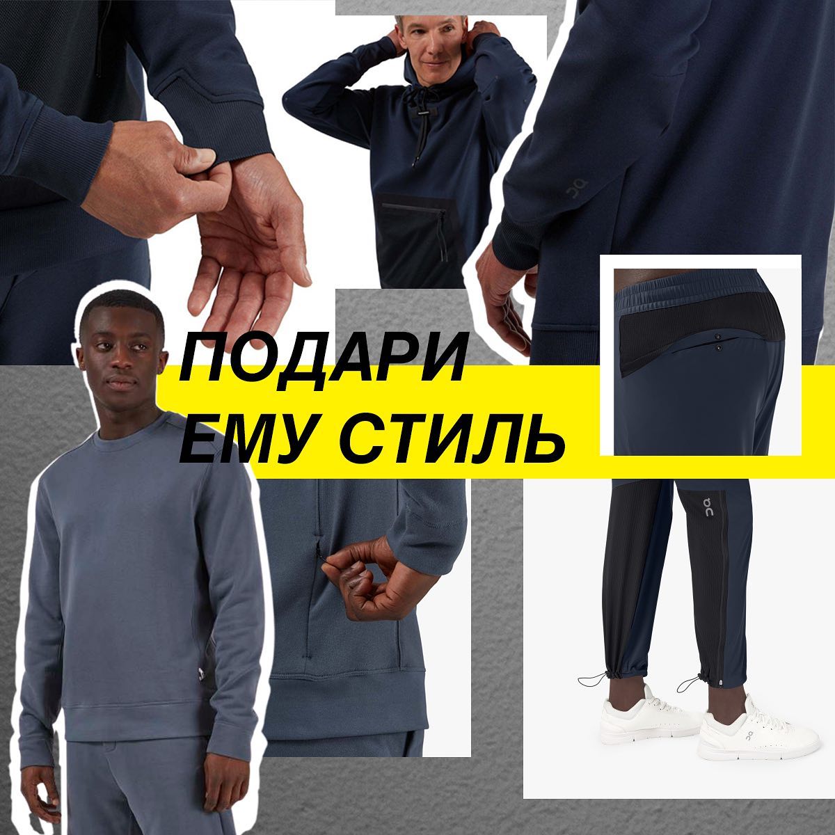 Stride Running Store | Moscow
