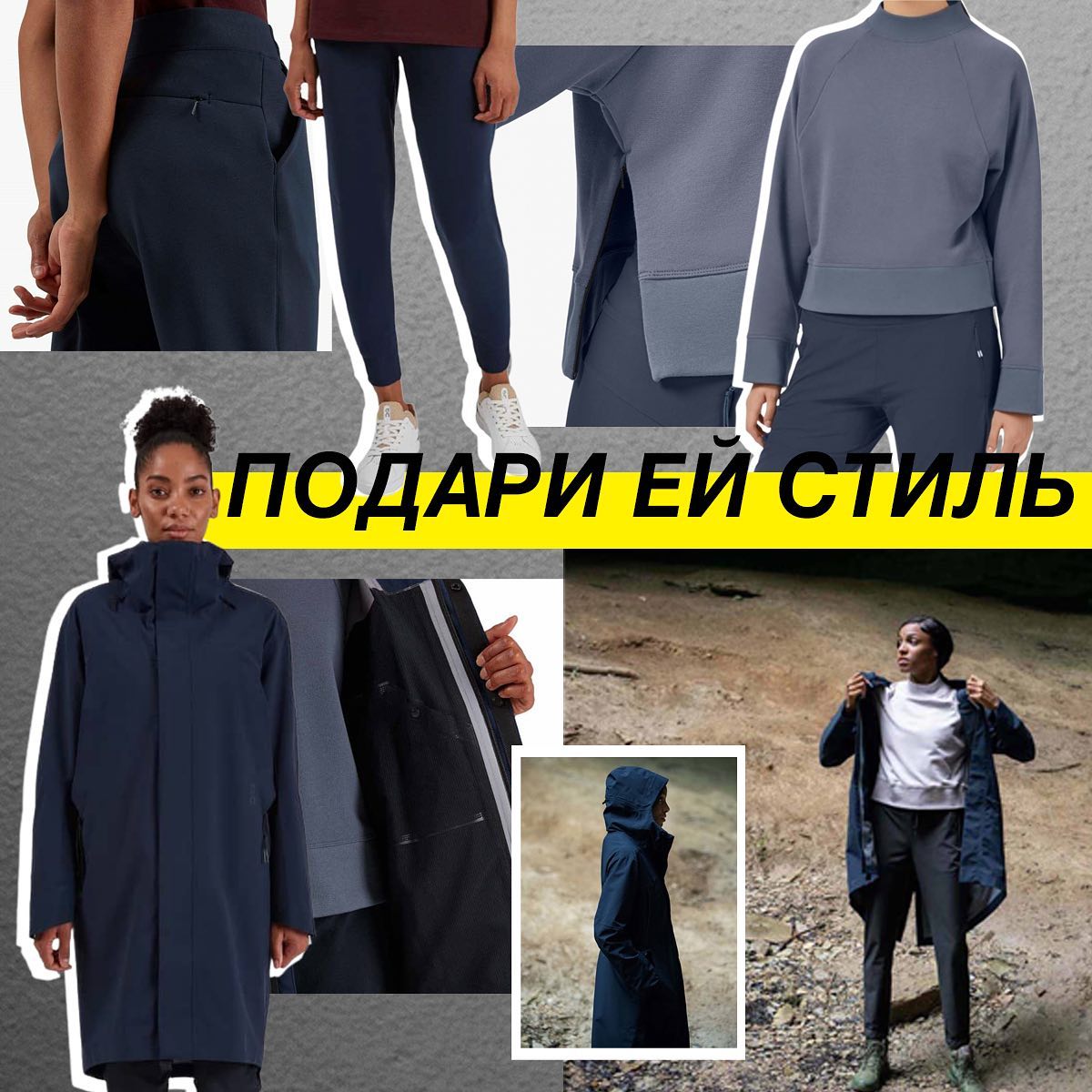Stride Running Store | Moscow