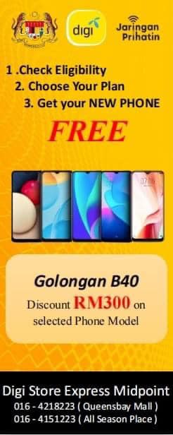 DIGI Store Express... - DIGI Store Express Queensbay Mall