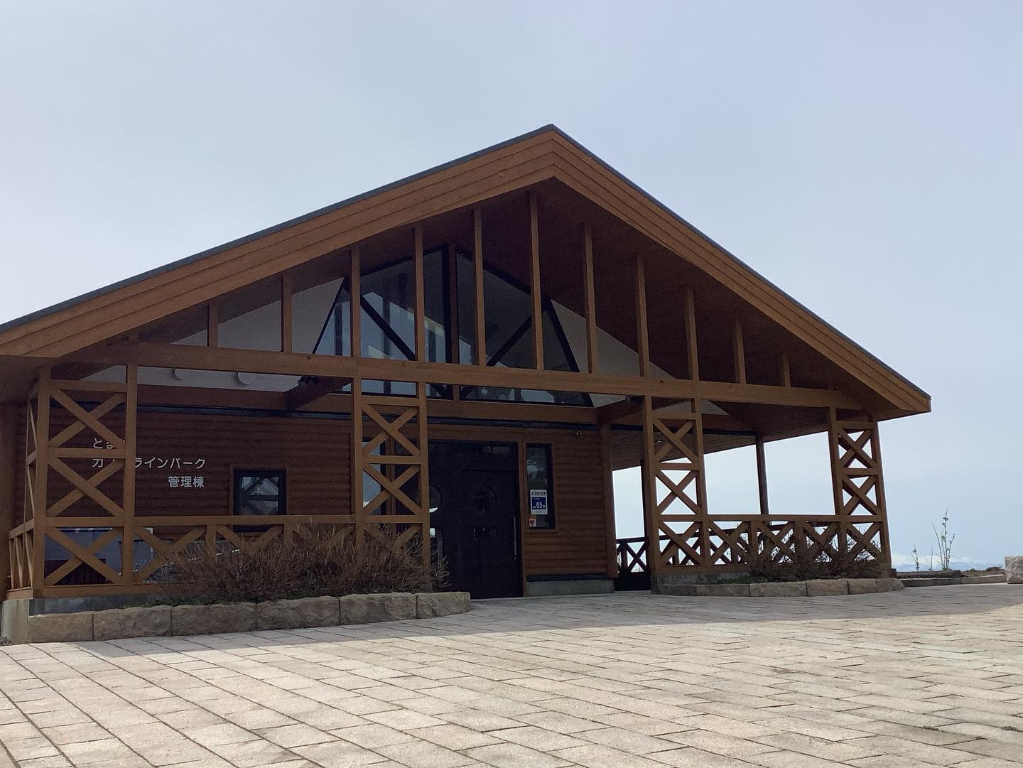 泊村観光協会 - ⛳️とまりカブトラインパークオープン🏌️‍♂️🏌️‍♀️... | Facebook