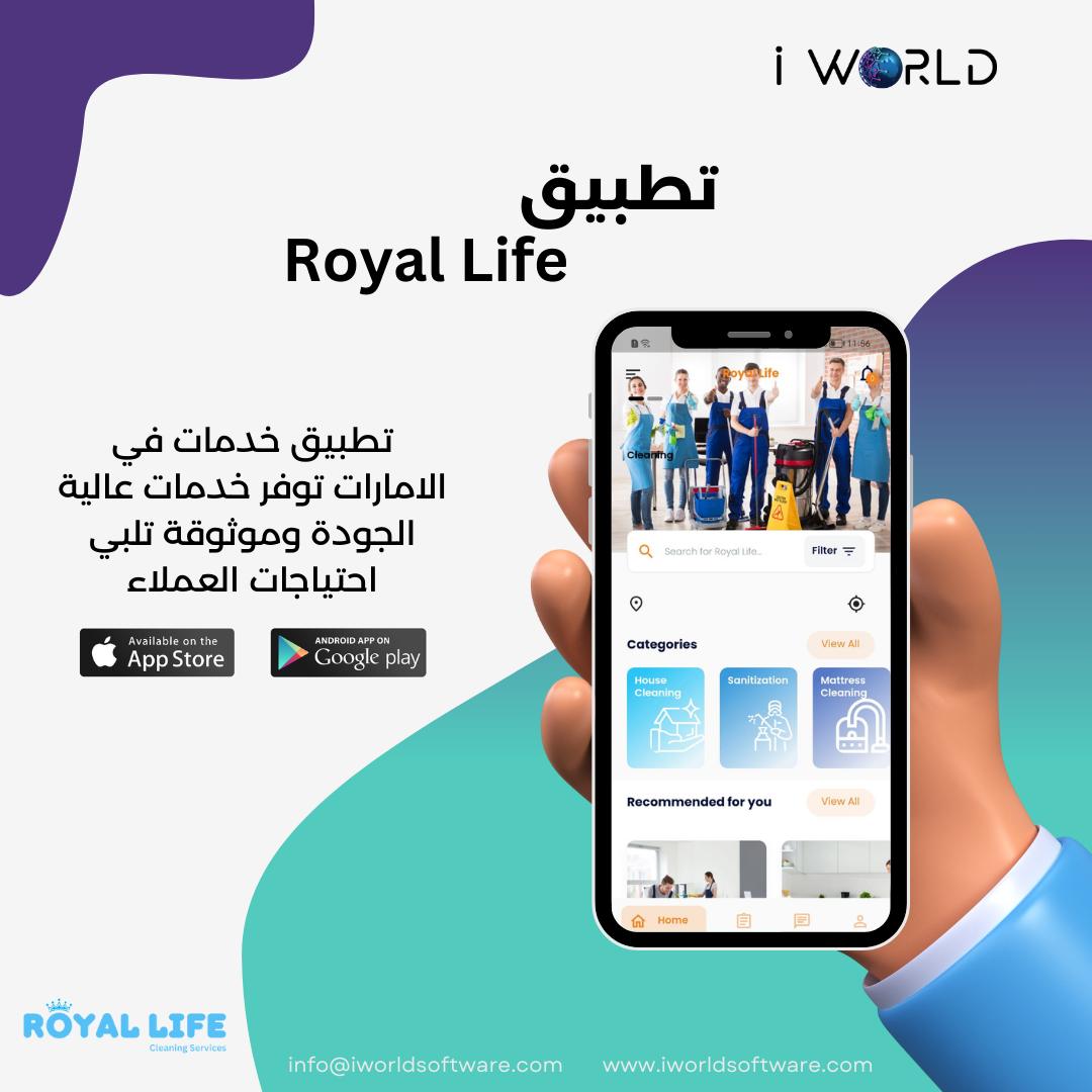 iWorld | Amman