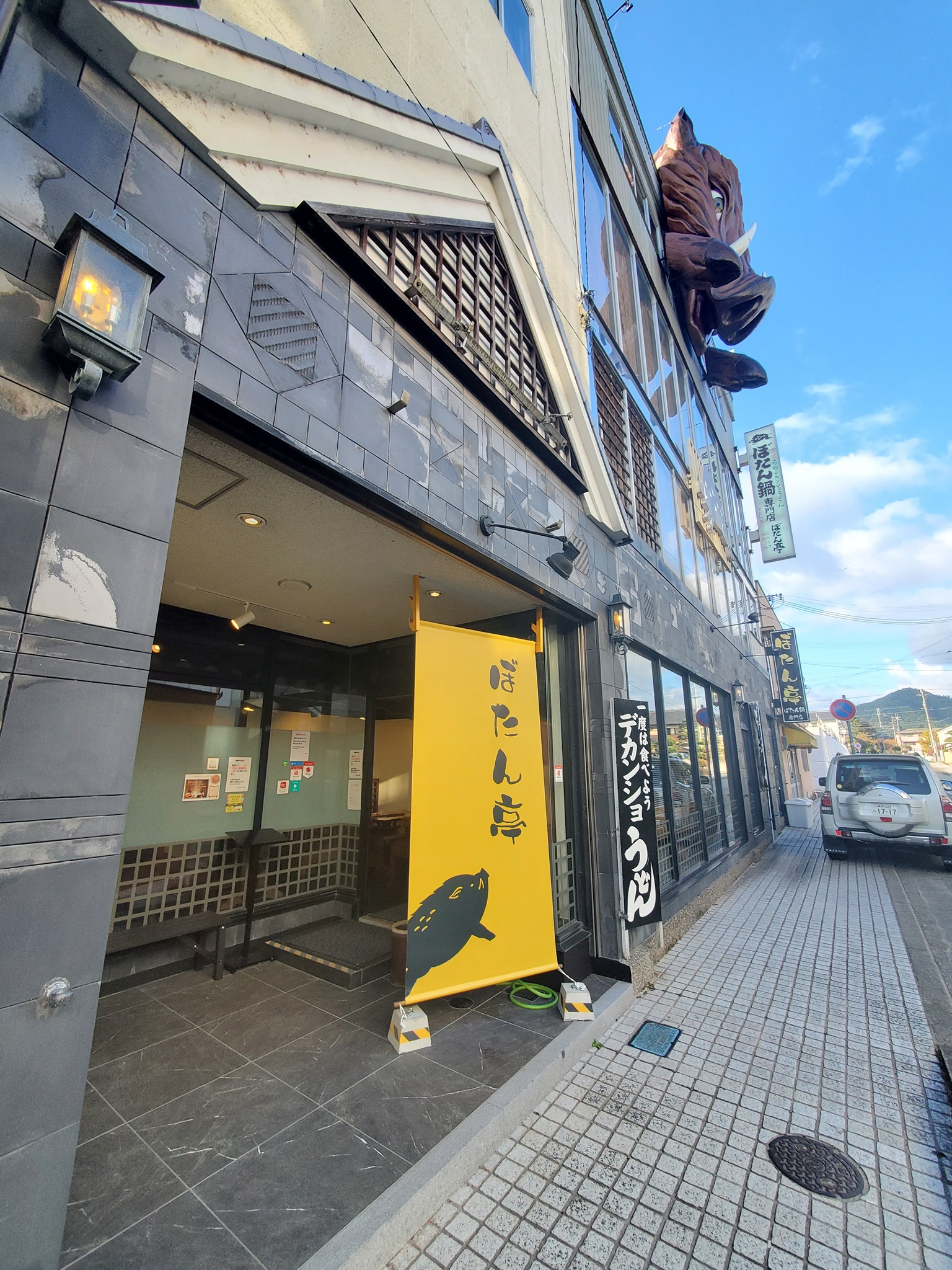 公の場での発言・インタビュー報道記録