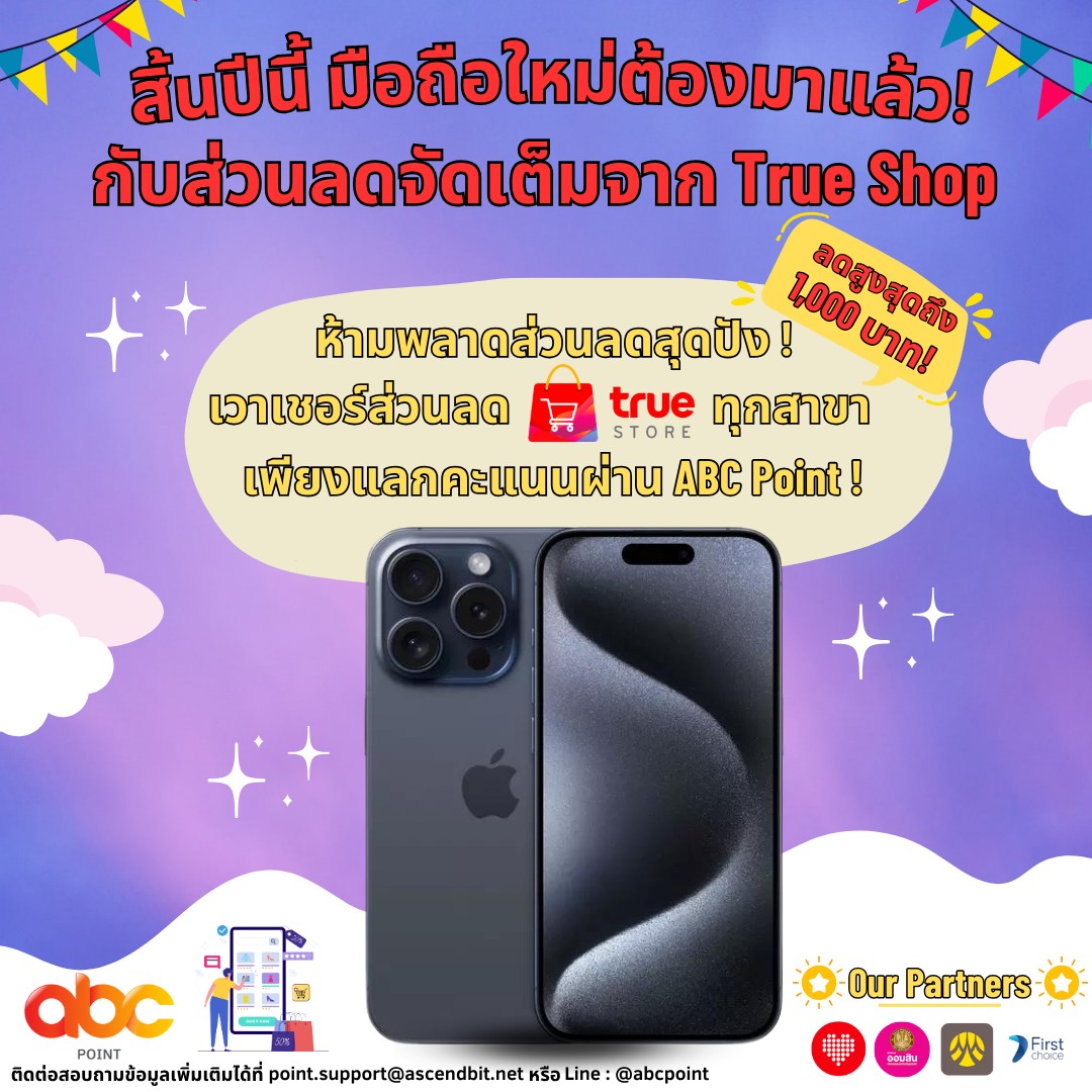 ABC Point by Ascend Bit | Bangkok