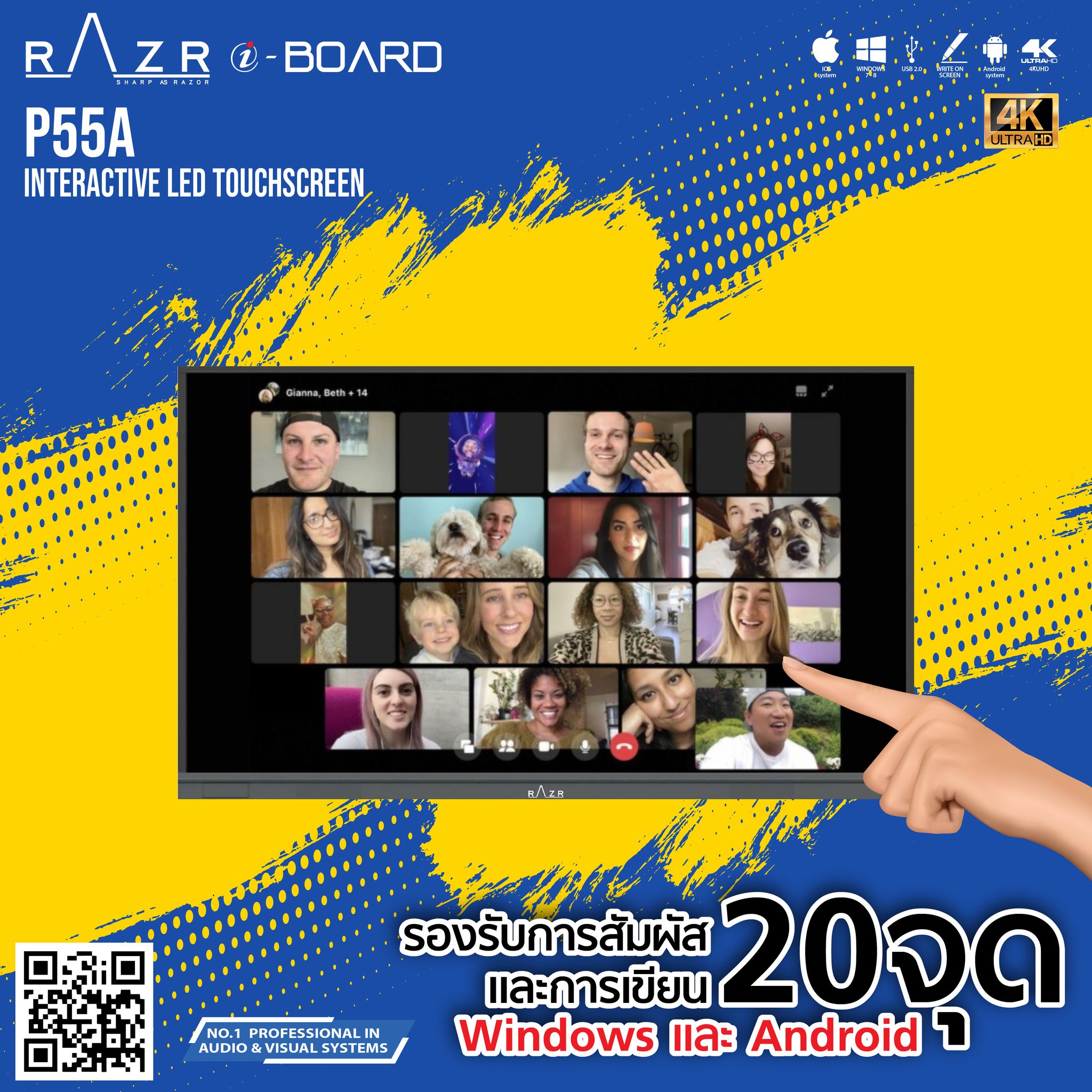 RAZR LED Touch Screen รุ่น P-55A... - Razr Audio & Visual