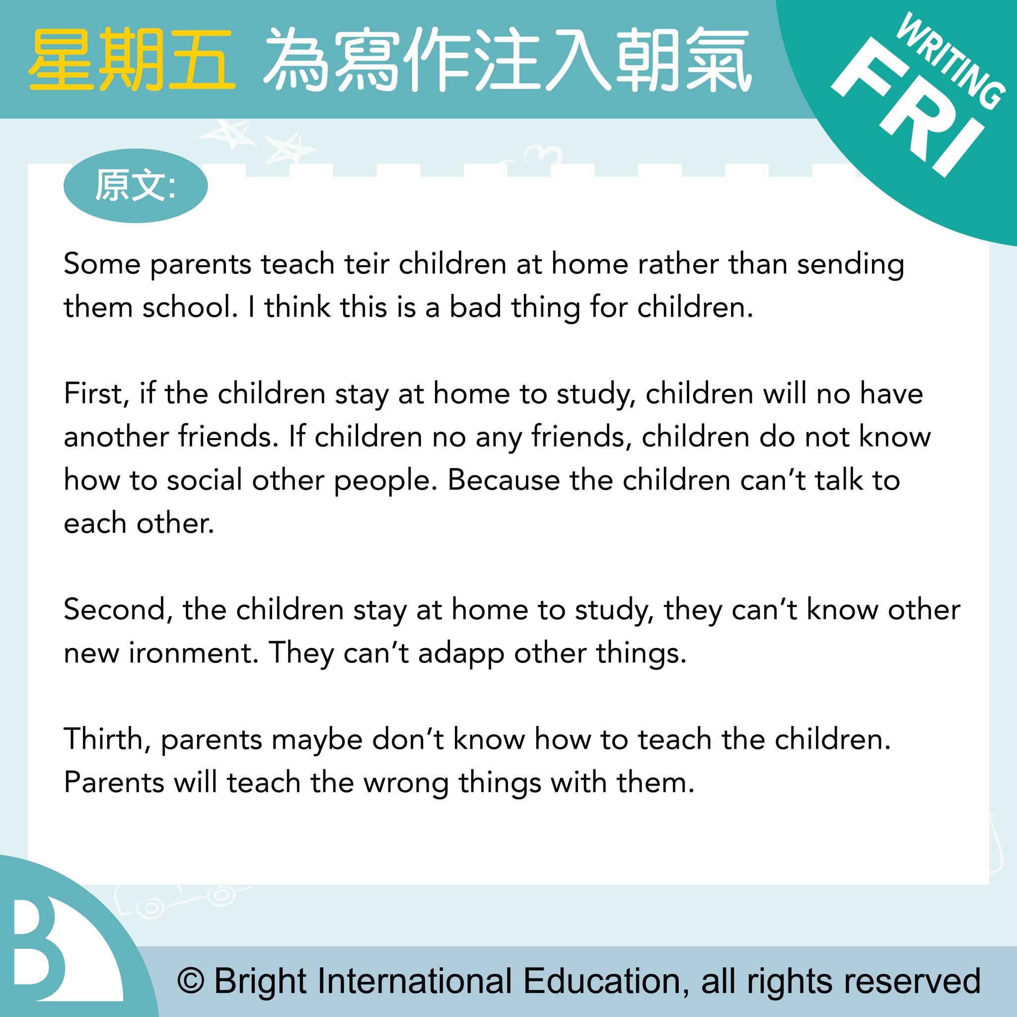 🌟#writing Friday: 為寫作注入朝氣!☀️ 今日等 Miss 同大家 highlight 2 段句子並同大家分析一下 1 ...