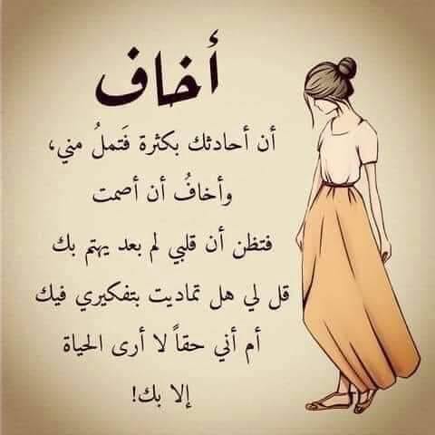 حين أحببتك عرفت دلالات الوقت فلم احباب حتي اخر العمر Facebook