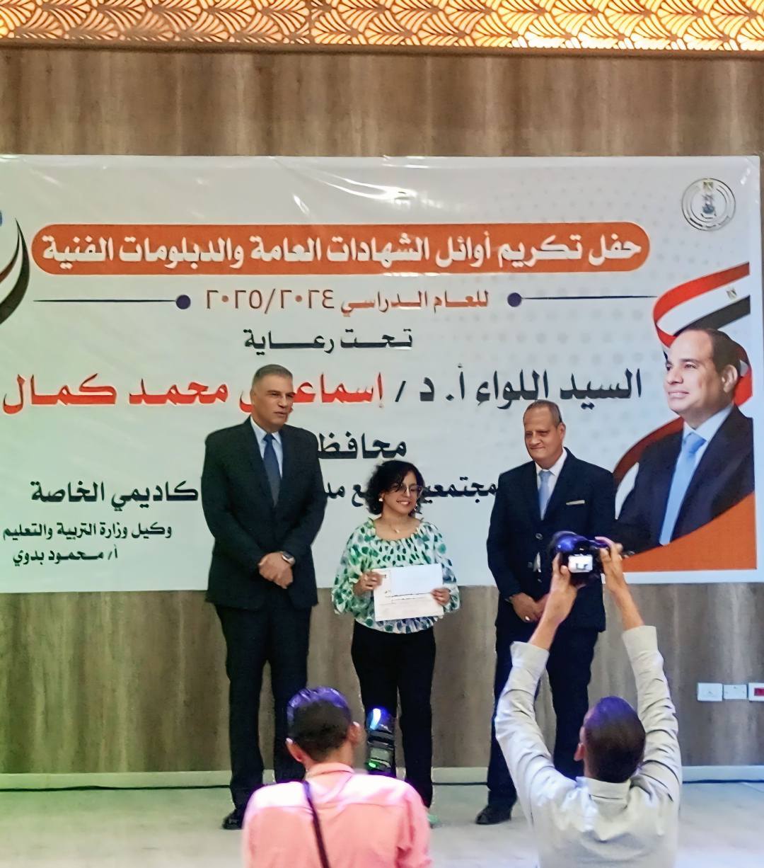 Nabil Roufail