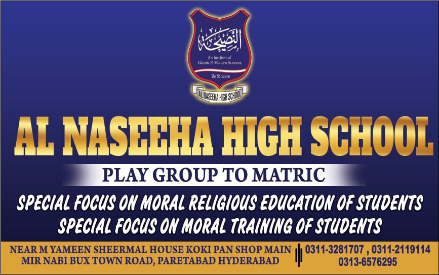 Al- Naseeha | Hyderabad