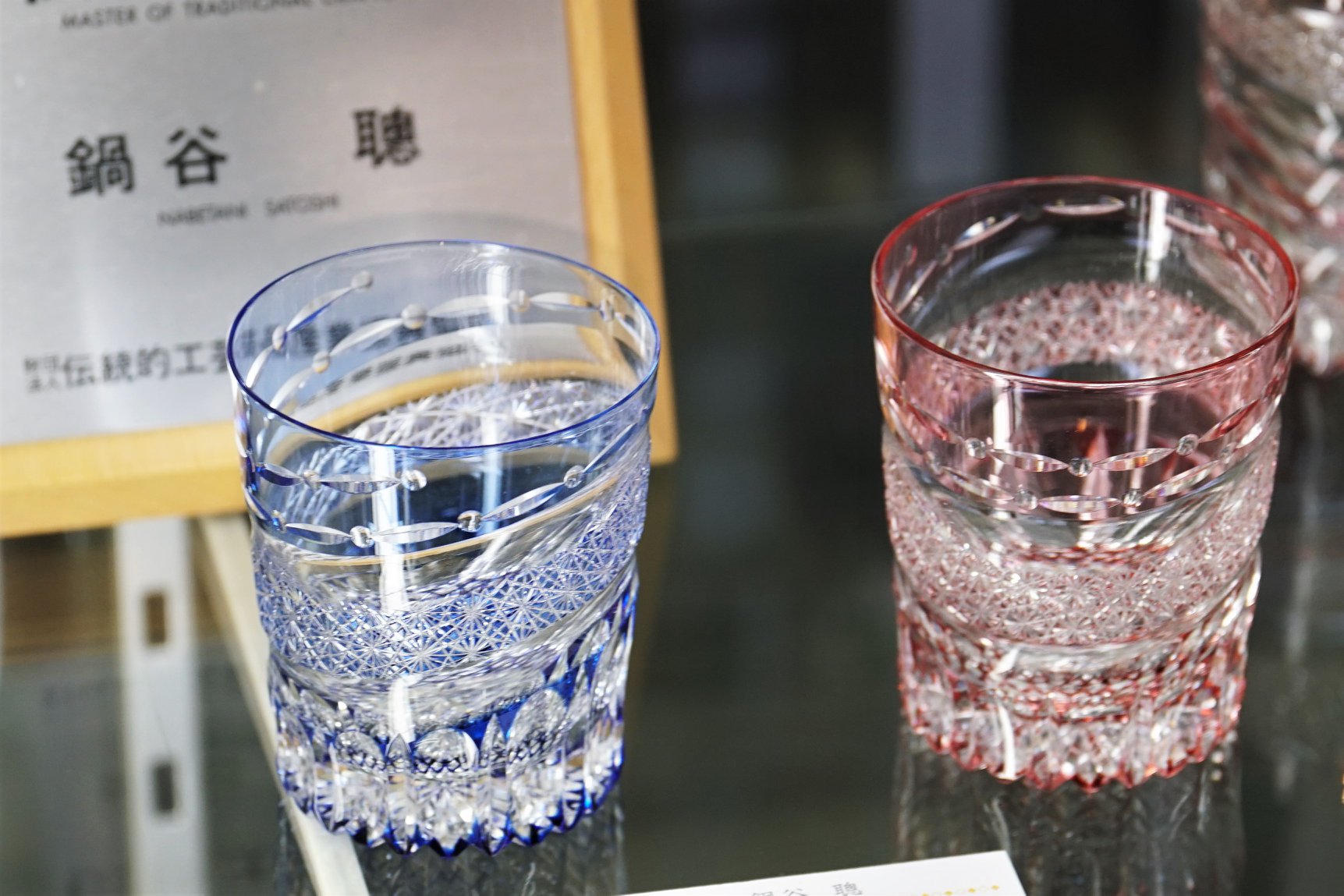 亀戸梅屋敷 江戸切子協同組合ショールーム 特集展示 鍋谷聰(東亜硝子 