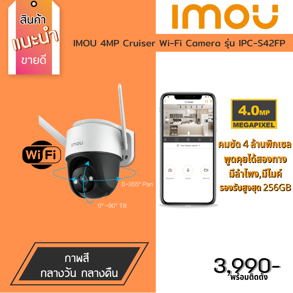 ต... - ประตูรีโมทเชียงใหม่ กล้องวงจรปิดเชียงใหม่ Tom Tech Care | Facebook