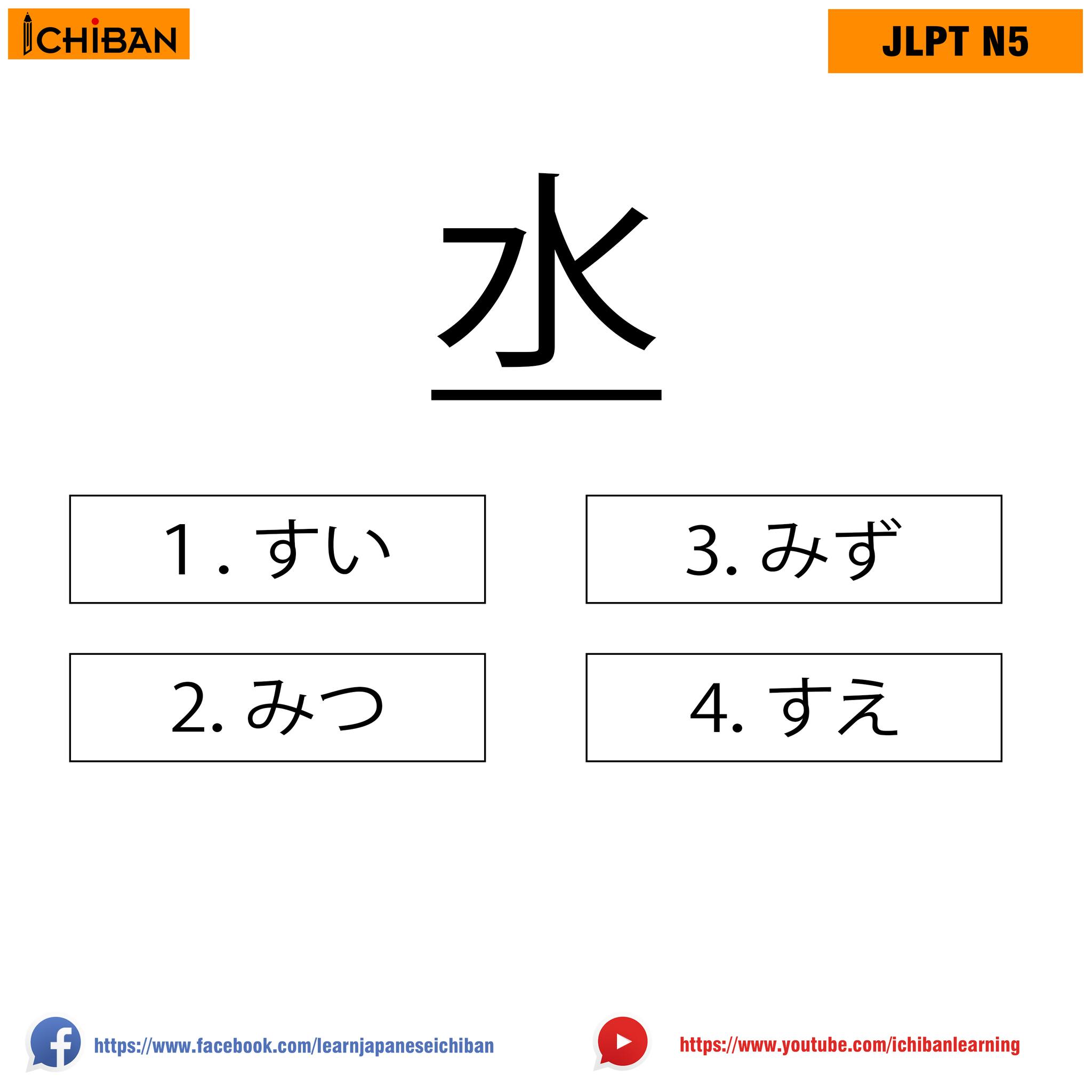The answer is ??? #jlptn5... - Learn japanese with Ichiban