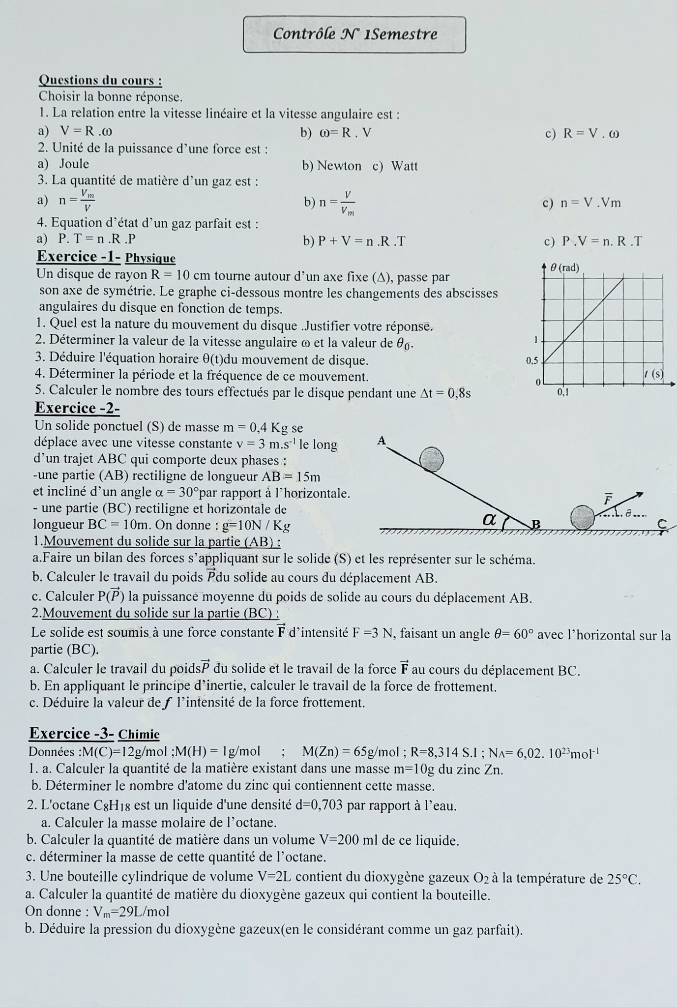 PHYSIQUE CHIMIE TC ,1 BAC et 2 BAC BIOF 🎓🎓 | تصحيح تمارين في الفيزياء ...